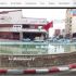 موقع للتجول في شوارع وأزقة المدن المغربية بطريقة ثلاثية الابعــــاد