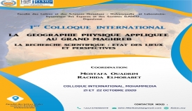 Colloque international La géographie physique appliquée au grand Maghreb La recherche scientifique