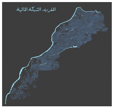 للتحميل: الشبكة المائية بالمغرب بصيغة الشابفايل (shp.)
