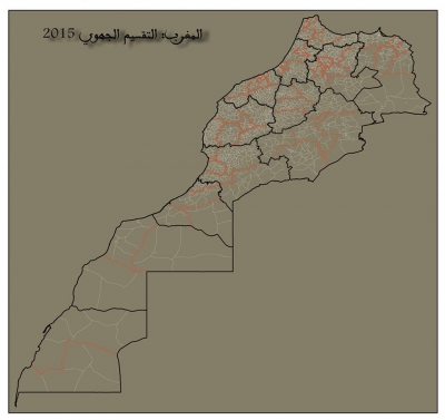 تحميل التقسيم الجهوي بالمغرب لسنة 2015