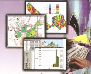دراسات تطبيقية فى نظم المعلومات الجغرافية