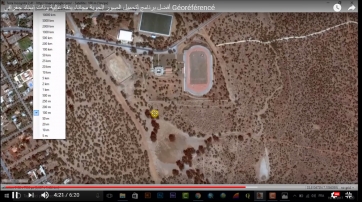 أفضل برنامج لتحميل الصور الجوية مجانا، بدقة عالية وذات اسناد جغرافي Géoréférencé