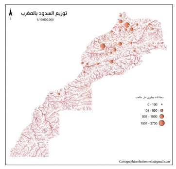 تحميل سدود المغرب صيغة الشابفايل